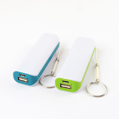 Plastic 2600MAH Battery Portable Power Bank With Key Chain Gift