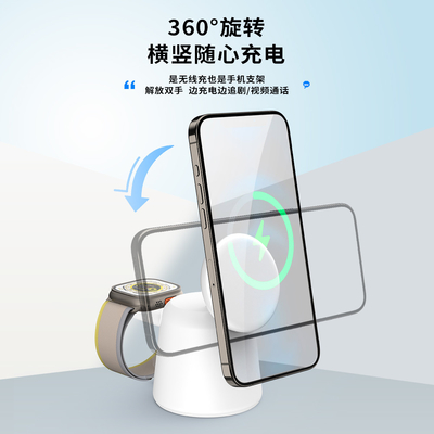 Charging Efficiency ≥75% Multifunction Wireless Charger with Fidget Spinner Light Input 5V/2.1A