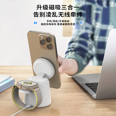 Charging Efficiency ≥75% Multifunction Wireless Charger with Fidget Spinner Light Input 5V/2.1A